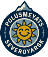 File:Polusmeyats Severoyarsk logo.png