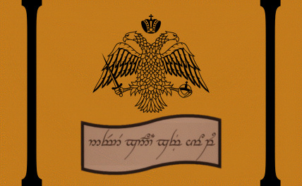 File:Flag of Ardengard.png
