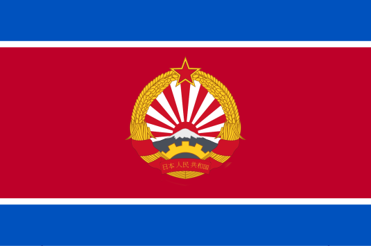 File:Flag of North Japan.png