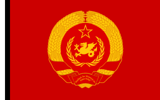 File:Flag of Anglo-Saxe Coburg.png