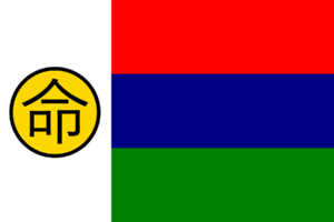 Damukuni.png