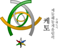 Thumbnail for version as of 09:30, 1 November 2023