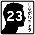 Thumbnail for version as of 09:30, 1 November 2023
