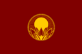 Thumbnail for version as of 09:31, 1 November 2023