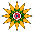 Thumbnail for version as of 09:29, 1 November 2023