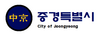 Flag of Joongyeong