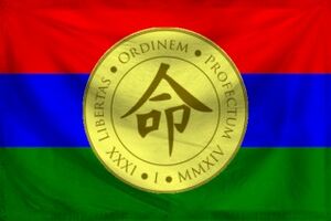 DamukuniFlag.jpg
