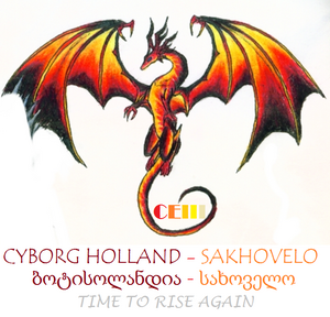 Logo CE3.png
