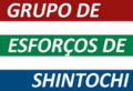 Thumbnail for version as of 16:50, 20 January 2026