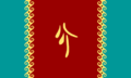 Thumbnail for version as of 12:40, 10 November 2023