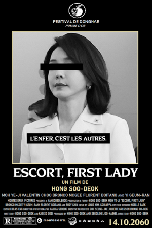 Escort, First Lady Poster.png