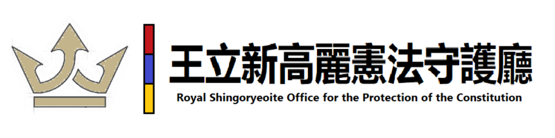 File:RSOPC.png