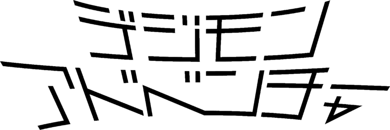 File:Digitri.png